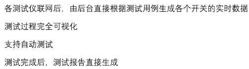 實驗室